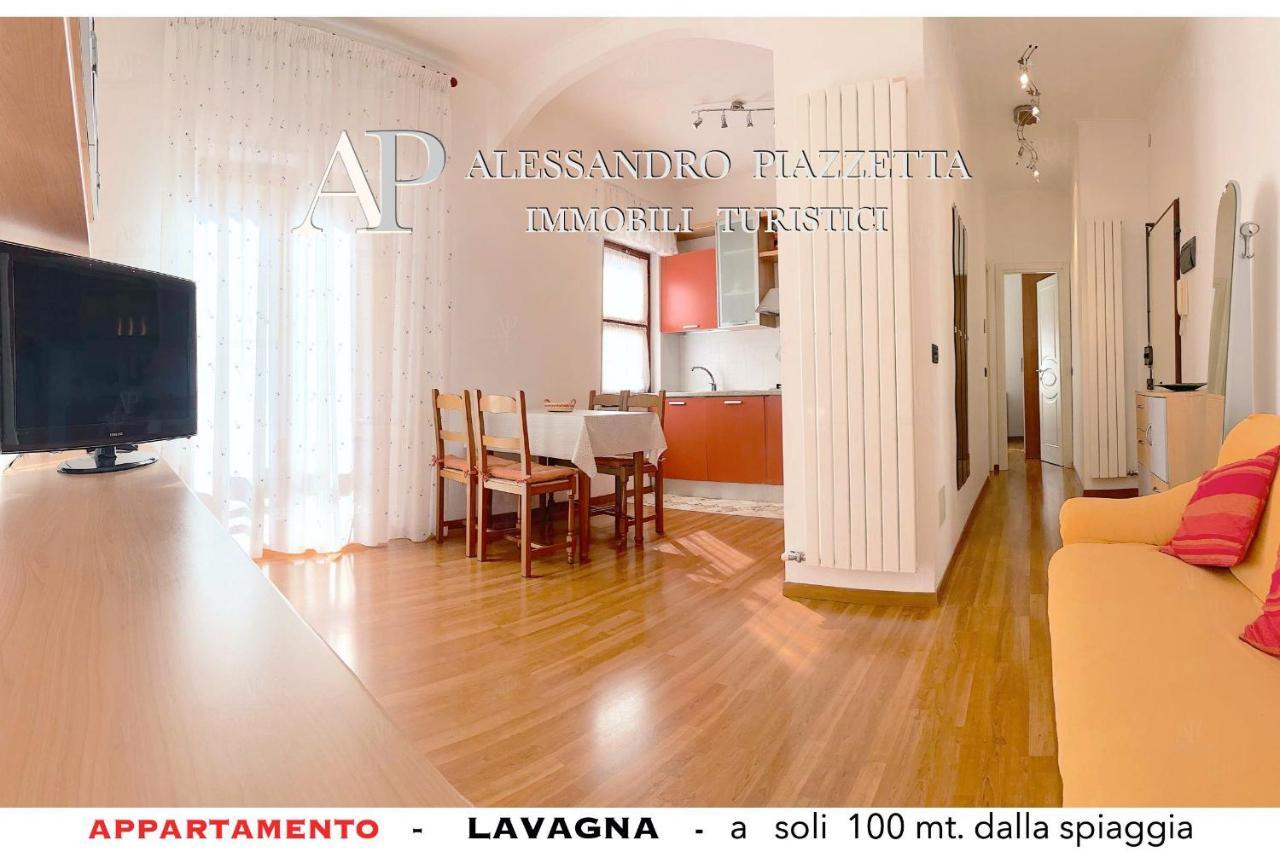 Lavagnacig Apartment ภายนอก รูปภาพ