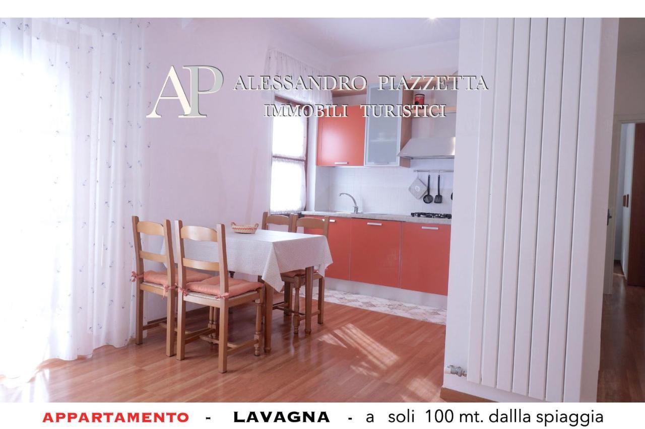 Lavagnacig Apartment ภายนอก รูปภาพ