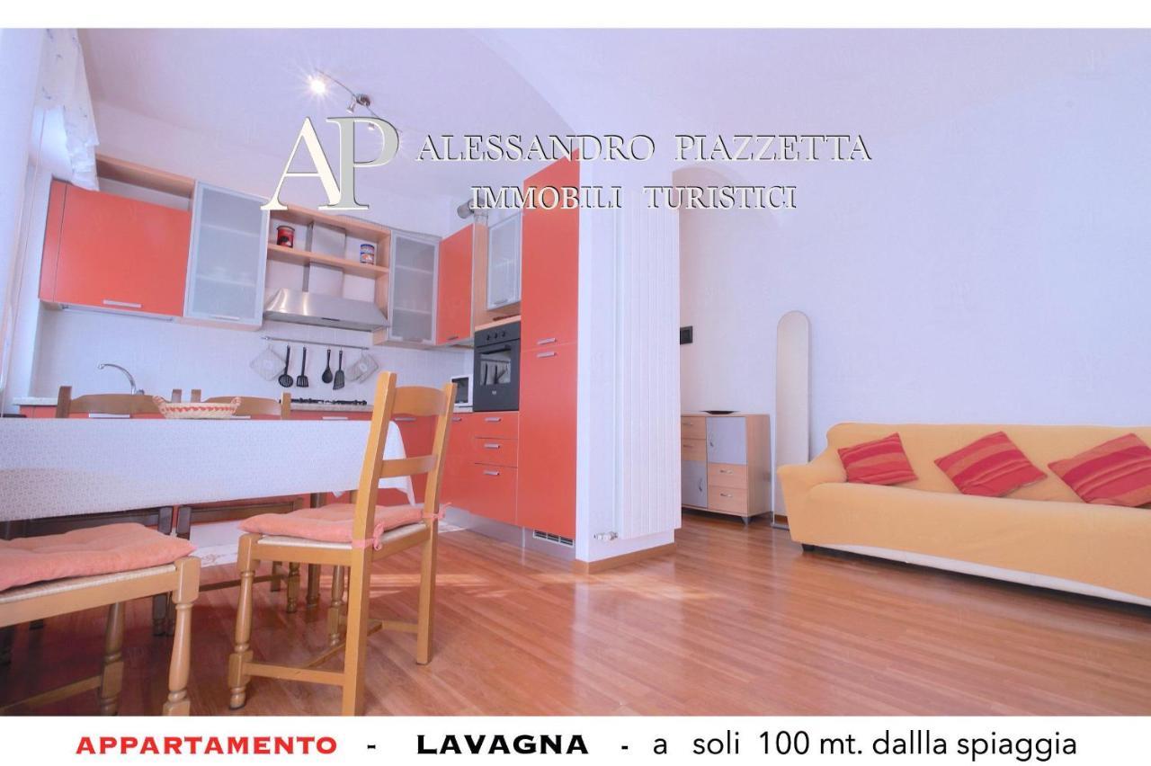 Lavagnacig Apartment ภายนอก รูปภาพ