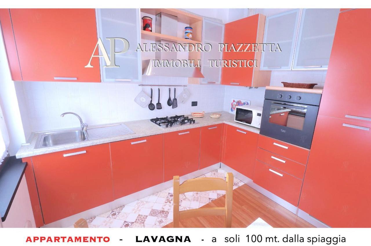 Lavagnacig Apartment ภายนอก รูปภาพ